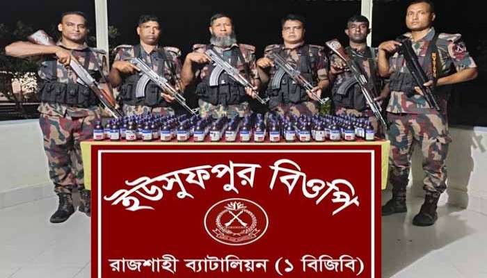 রাজশাহী সীমান্তে বিপুল পরিমান ভারতীয় কফ সিরাপ জব্দ