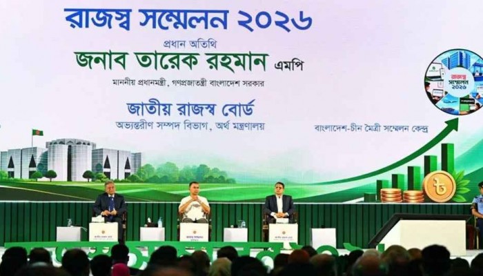 জাতীয় রাজস্ব সম্মেলনে যোগ দিয়েছেন প্রধানমন্ত্রী