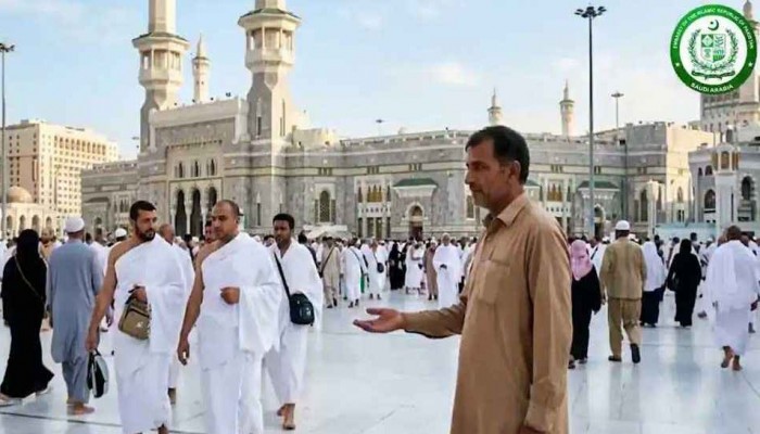হজ করতে গিয়ে ভিক্ষা করবেন না, পাকিস্তানি নাগরিকদের সতর্ক করল দূতাবাস