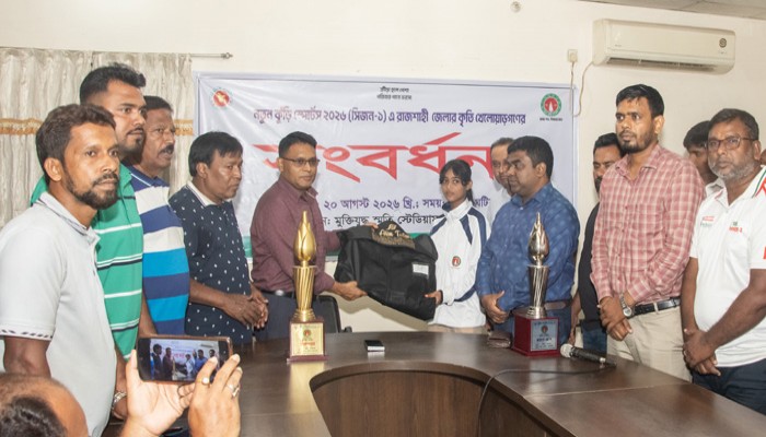 রাজশাহীতে জেলা প্রশাসক গোল্ডকাপ ফুটবল টুর্নামেন্টের উদ্বোধন ২২ আগস্ট