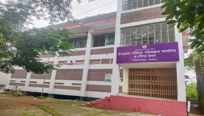 নিয়ামতপুরে জন্মনিয়ন্ত্রণ সামগ্রীর সরবরাহ  সংকট, ভোগান্তিতে সেবাগ্রহীতারা