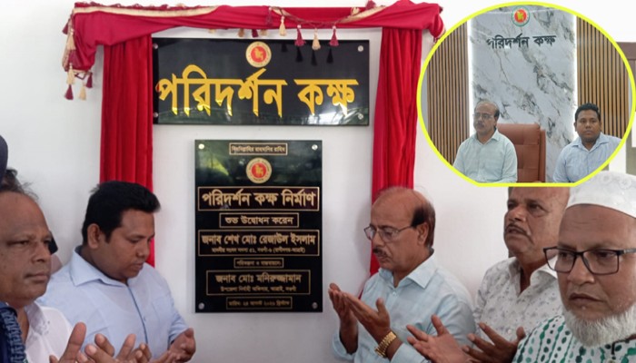 আত্রাইয়ে নবনির্মিত পরিদর্শন কক্ষ উদ্বোধন, বাড়বে প্রশাসনিক সেবার গতি