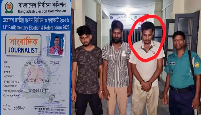 বোয়ালিয়া থানায় কথিত সাংবাদিক ইয়াবা সহ গ্রেফতার মিশাল