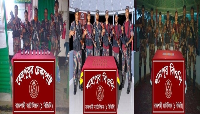 রাজশাহীতে বিজিবির অভিযানে ইয়াবা, ট্যাপেনটাডল ও ভারতীয় সিরাপ জব্দ
