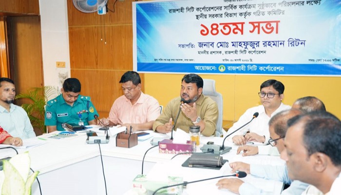 নগরবাসীর সেবা ত্বরান্বিত করতে রাসিক প্রশাসকের নির্দেশ