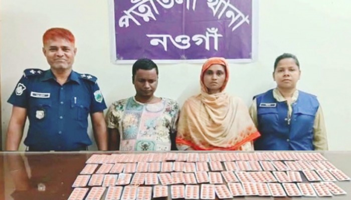 পত্নীতলায় পুলিশের অভিযানে মাদকদ্রব্য সহ দম্পতি আটক