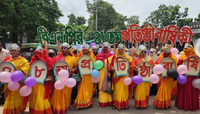 গুরুদাসপুরে বিএনপির ৪৮তম প্রতিষ্ঠা বার্ষিকীতে আনন্দ র‌্যালি ও পথসভা