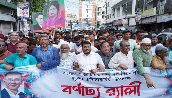 বিএনপির ৪৮তম প্রতিষ্ঠাবার্ষিকীতে রাজশাহীতে বর্ণাঢ্য র‌্যালি