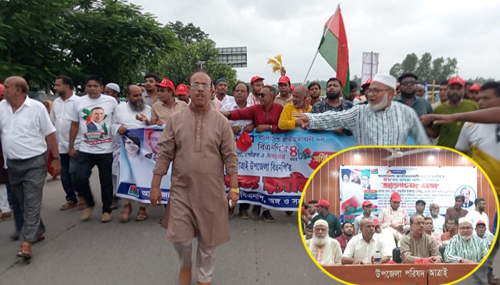 আত্রাইয়ে বিএনপির ৪৮তম প্রতিষ্ঠাবার্ষিকী,র‍্যালি ও আলোচনা সভায় নেতাকর্মীদের ঢল