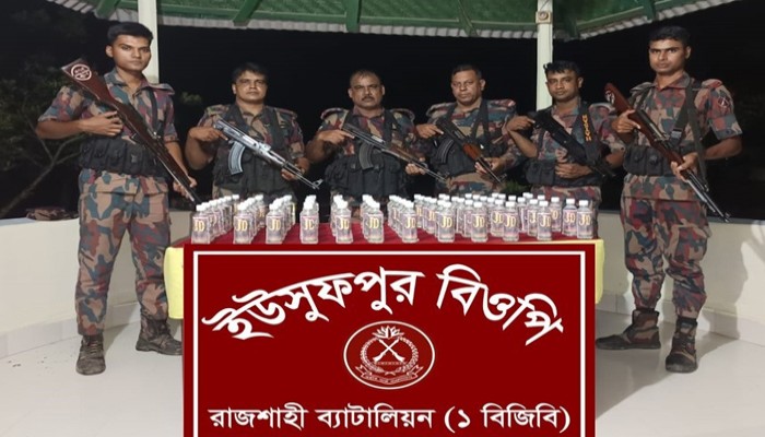 রাজশাহী সীমান্তে ভারতীয় জেডি মদ জব্দ