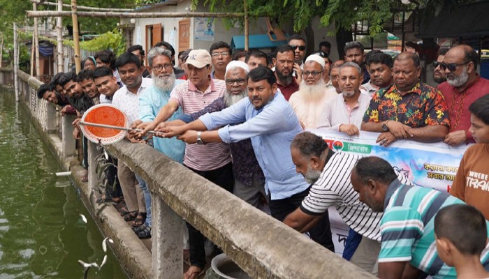 বিএনপির প্রতিষ্ঠাবার্ষিকীতে রাজশাহীতে মাছ অবমুক্ত