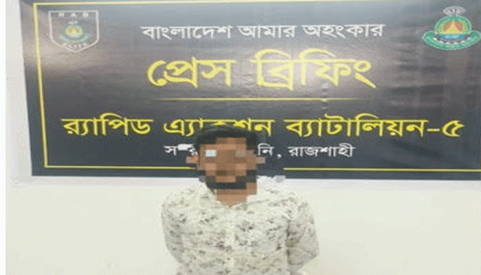 অ্যাডিশনাল ডিআইজির নাম-ছবি ব্যবহার করে প্রতারণা! গ্রেফতার যুবক