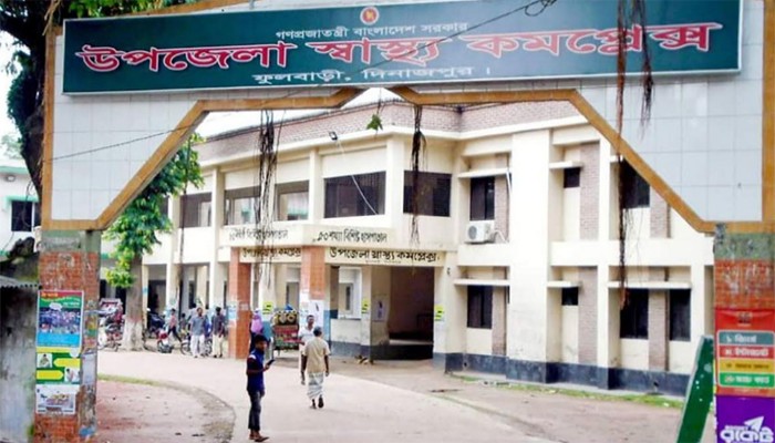 ফুলবাড়ী স্বাস্থ্য কমপ্লেক্সে ডায়াবেটিসের ওষুধ সংকট, ভোগান্তিতে নিম্ন আয়ের রোগী