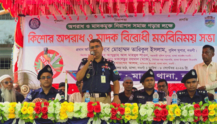 মান্দায় কিশোর অপরাধ ও মাদকবিরোধী মতবিনিময় সভা