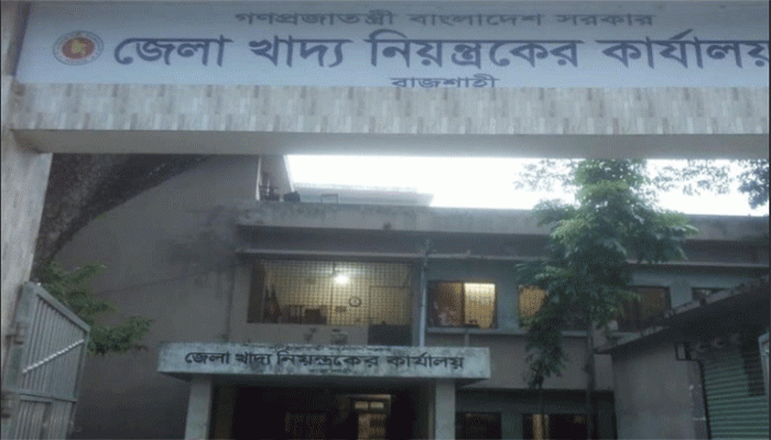ধান ছাঁটাইকরণ বরাদ্দে অনিয়মের অভিযোগ সঠিক নয়
