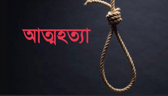 নিয়ামতপুরে একদিনের ব্যবধানে ২ নারীর আত্মহত্যা