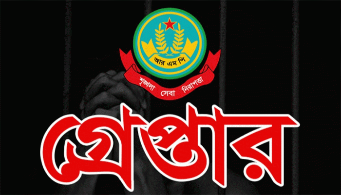নগরীতে পুলিশের অভিযানে গ্রেপ্তার ২২