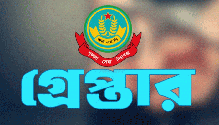 নগরীতে পুলিশের অভিযানে গ্রেপ্তার ১৭
