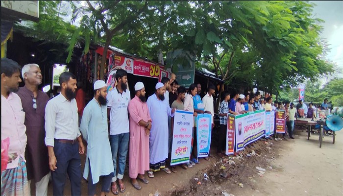 রাণীশংকৈলে এসিল্যান্ডের বদলি বাতিলের দাবিতে মানববন্ধন