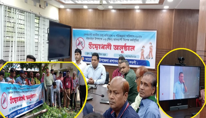 আত্রাইয়ে ৩ মাসব্যাপী জাতীয় ডেঙ্গু প্রতিরোধ ও পরিচ্ছন্নতা কর্মসূচির উদ্বোধন