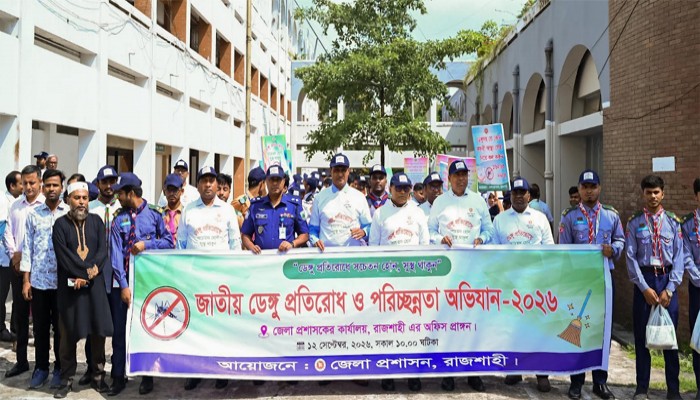ডেঙ্গু প্রতিরোধে পরিচ্ছন্নতাকে সামাজিক  আন্দোলনে রূপ দিতে হবে