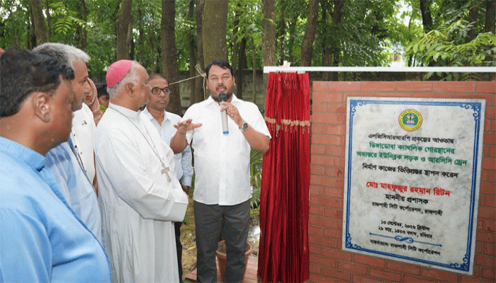 ডিঙ্গাডোবা ক্যাথলিক গোরস্থানের অভ্যন্তরে ইউনিব্লক সড়ক ও আরসিসি ড্রেন নির্মাণ কাজের ভিত্তিপ্রস্তর স্থাপন করলেন রাসিক প্রশাসক