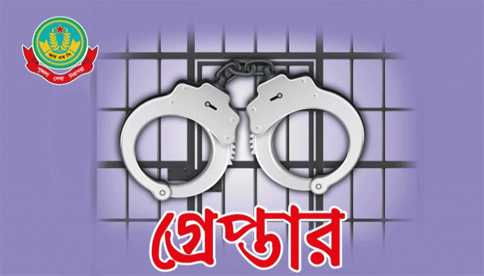 নগরীতে পুলিশের অভিযানে গ্রেপ্তার ২৫