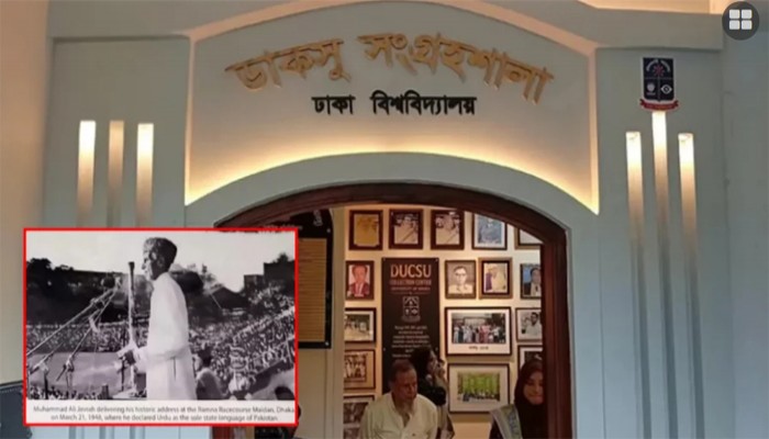 ডাকসুতে জিন্নাহর ছবি প্রদর্শনকারীদের বিরুদ্ধে ব্যবস্থা গ্রহণ করা হবে: ঢাবি কর্তৃপক্ষ
