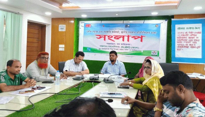 সিংড়ায় সরকারি সেবা নিশ্চিতকরণে জবাবদিহিতামূলক  সংলাপ অনুষ্ঠিত