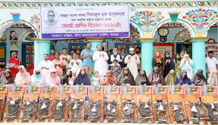 নানা কর্মসূচীর মধ্যেদিয়ে  গাবতলীতে মরহুম এমপি সিরাজুল হক তালুকদারের ৪৫তম মৃত্যুবার্ষিকী  পালিত