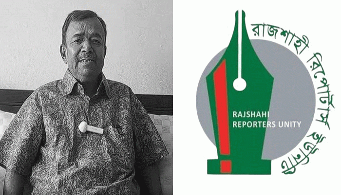 সাংবাদিক সাইদুর রহমানের মৃত্যুতে সাংবাদিক সমাজে শোক