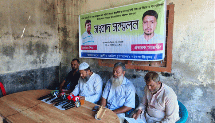 চাউল ব্যবসায়ীদের প্রায় কোটি টাকা নিয়ে উধাওয়ের অভিযোগ