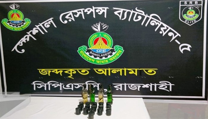 রাজশাহী নগরীতে ১৬ ককটেল, ৪ পেট্রোল বোমা উদ্ধার
