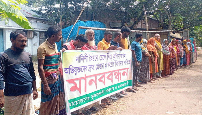 গুরুদাসপুরে শালিসী বৈঠকে কুপিয়ে জখমের অভিযোগ