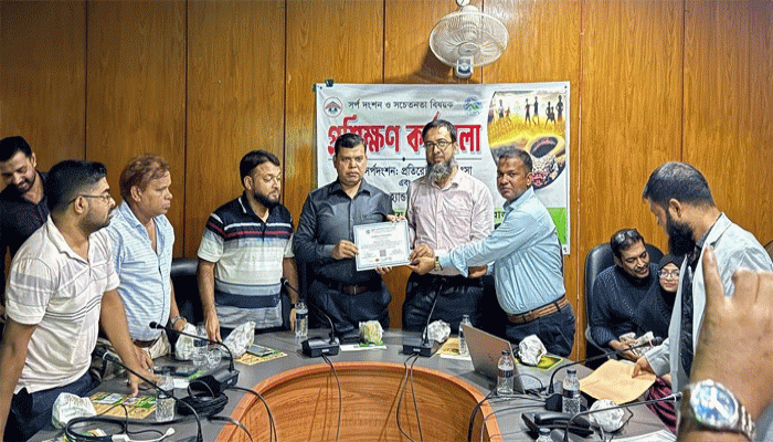 রাজশাহীতে বৃক্ষরোপণ ও সর্প দংশন সচেতনতা বিষয়ক প্রশিক্ষণ কর্মশালা অনুষ্ঠিত