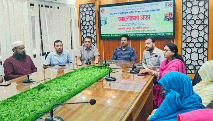 লালপুরে আন্তর্জাতিক প্রবীণ দিবস উপলক্ষে আলোচনা সভা অনুষ্ঠিত