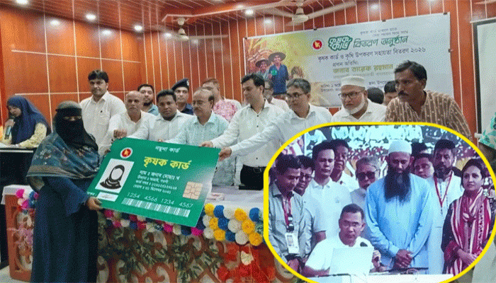 আত্রাইয়ে কৃষক স্মার্ট কার্ড ও কৃষি উপকরণ সহায়তা বিতরণ কার্যক্রমের উদ্বোধন