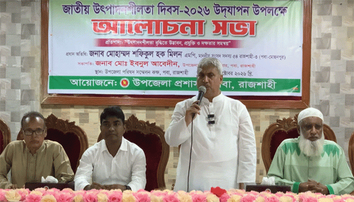 দেশের অর্থনৈতিক প্রবৃদ্ধি ও উন্নয়ন ত্বরান্বিত করতে নতুন প্রযুক্তির ব্যবহার বাড়াতে হবে: এমপি মিলন