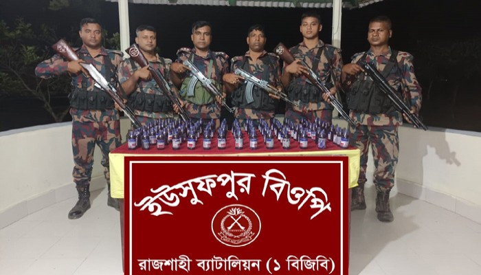 রাজশাহী সীমান্তে বিজিবির অভিযানে ১০০ বোতল ভারতীয় সিরাপ জব্দ