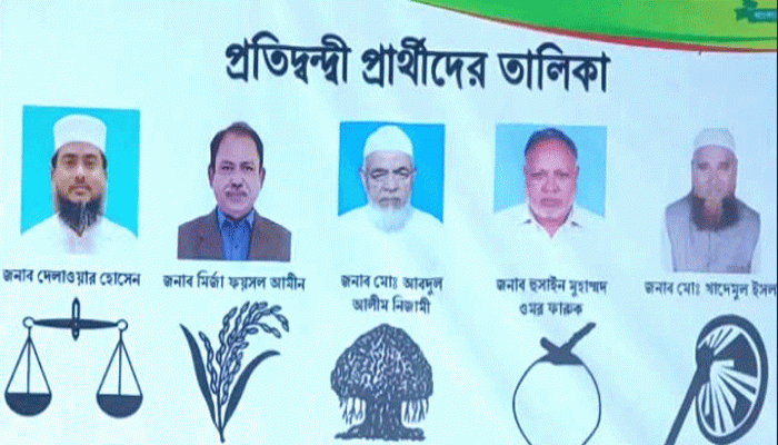 ঠাকুরগাঁও-১ উপ-নির্বাচন: ৫ দলের ৫ প্রার্থীর প্রতীক বরাদ্দ