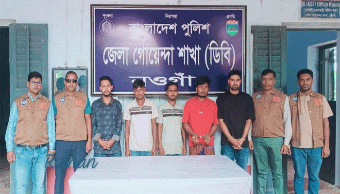 নওগাঁর রানীনগরে এজেন্ট ব্যাংকিংয়ের ৩৪ লাখ টাকা ছিনতাই: জুয়ার দেনা মেটাতে কর্মচারীদেরই ছক, গ্রেপ্তার ৬