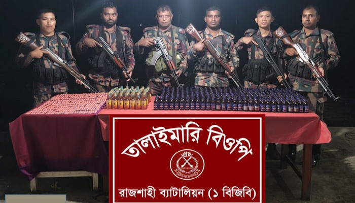 রাজশাহীর পদ্মার পাড়ে বিপুল মাদক জব্দ
