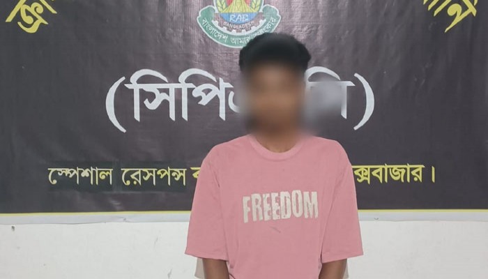 কামরুল হত্যা মামলার প্রধান আসামি কক্সবাজারে গ্রেপ্তার