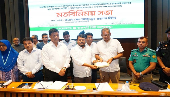 রাজশাহীর ৮৫ পূজামণ্ডপে রাসিকের ১৭ লাখ টাকা অনুদান