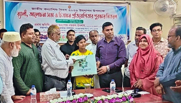 পুঠিয়ায় জাতীয় কন্যাশিশু দিবস উদযাপন, সাঁতারে কৃতিত্বের জন্য মাহিয়াকে সংবর্ধনা