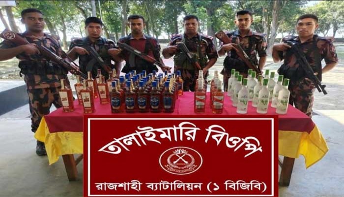 কাটাখালী থানার মিডিলচরে ভারতীয় মদ জব্দ
