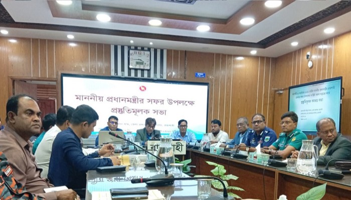প্রধানমন্ত্রীর আসন্ন রাজশাহী সফর ঘিরে প্রস্তুতিমূলক সভা জেলা প্রশাসনের