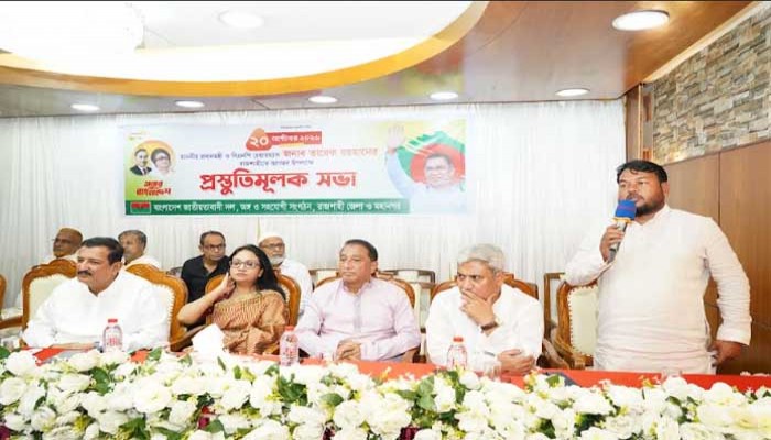 প্রধানমন্ত্রী তারেক রহমানের রাজশাহী সফর উপলক্ষে প্রস্তুতিমূলক সভা
