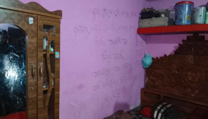 মা ও দুই সন্তানের মরদেহ উদ্ধার, ঘরের দেয়ালে আবেগঘন বার্তা