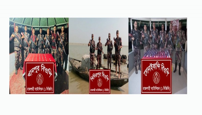 রাজশাহীতে বিজিবির অভিযানে মাদক ও ইঞ্জিনচালিত নৌকা জব্দ